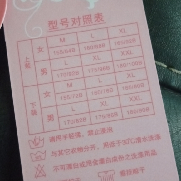 NWT - STINK STANK STUNK Graphic COVID T-Shirt w/capri Pants SET (M, L or XL) - Picture 9 of 10